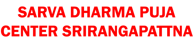 Sarva Dharma Puja Center